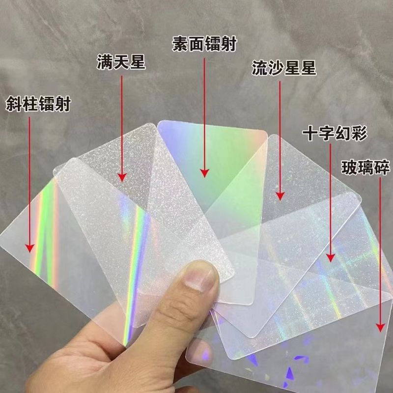 0.06-0.1mm tebal tinggi perekat PVC Hologram Coated Overlay yang dapat dilaser untuk produksi kartu pintar